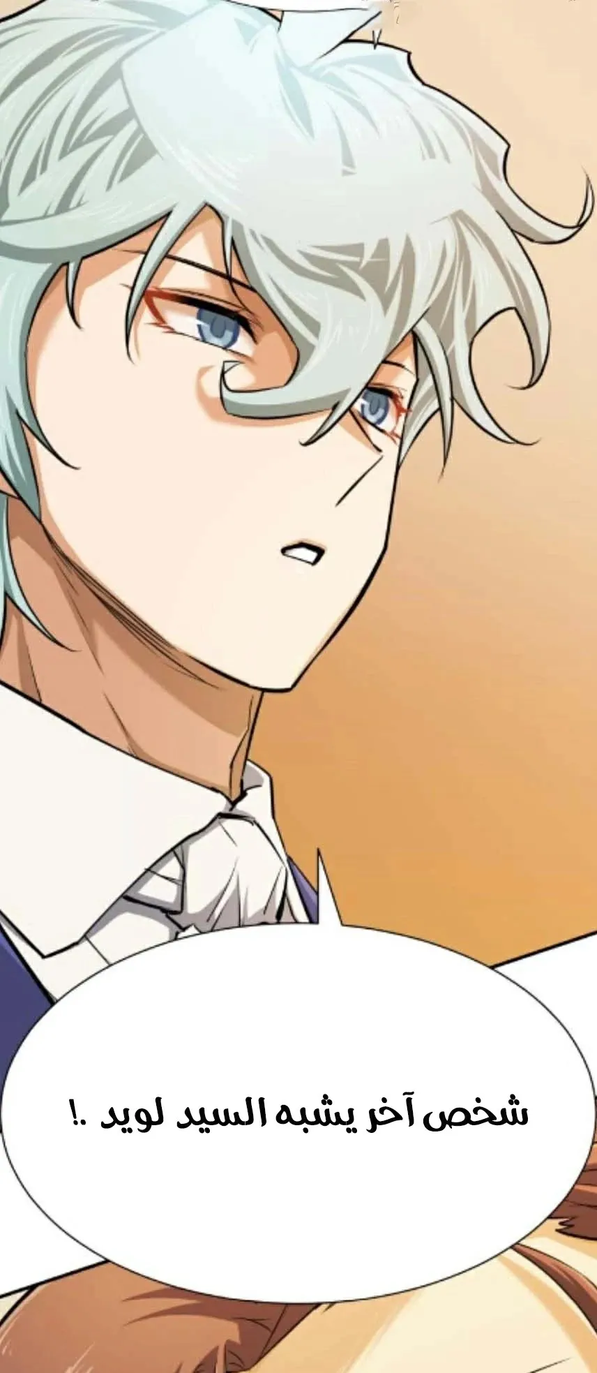 Read The World Best Engineer AR Manga Online