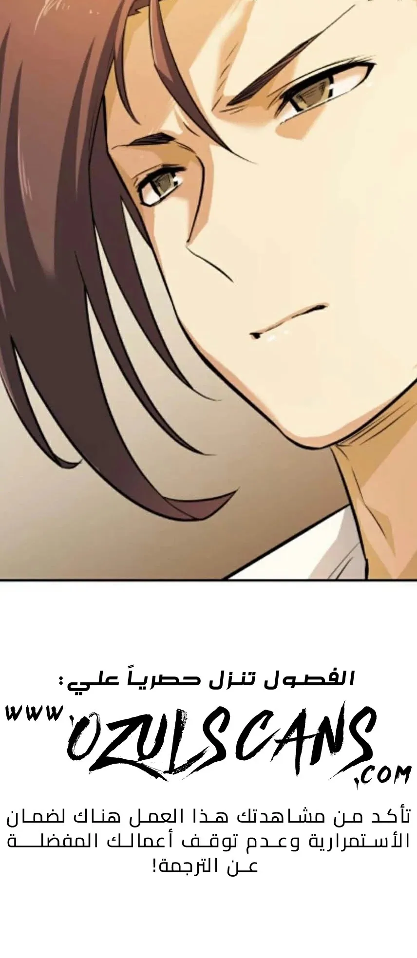 Read The World Best Engineer AR Manga Online