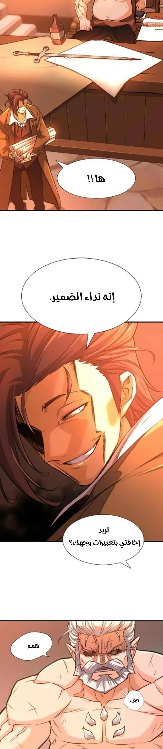 Read The World Best Engineer AR Manga Online