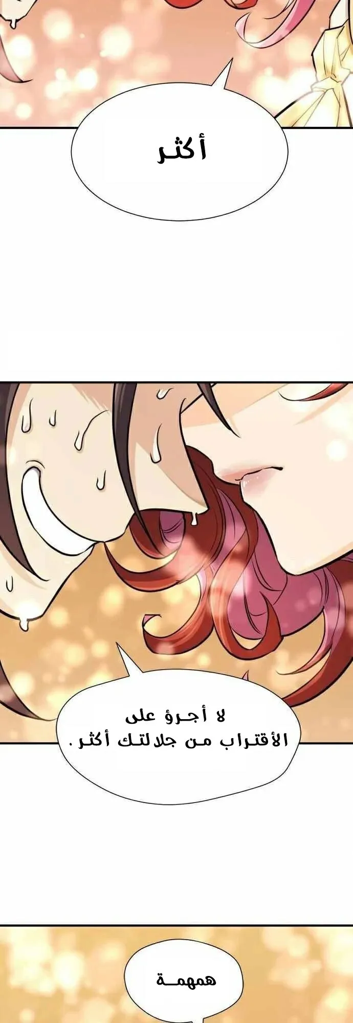 Read The World Best Engineer AR Manga Online