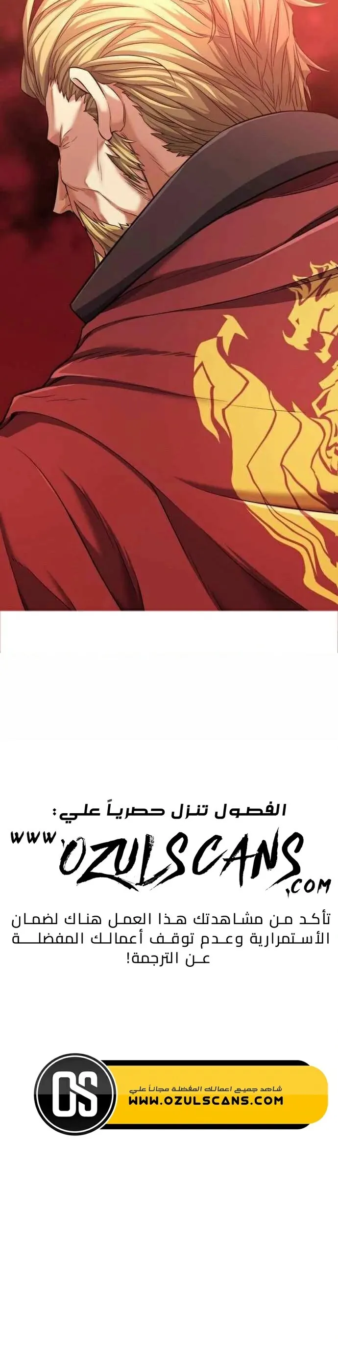 Read The World Best Engineer AR Manga Online