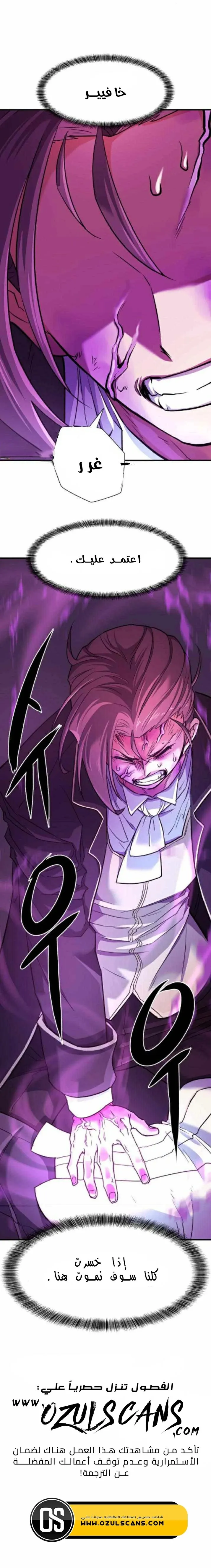 Read The World Best Engineer AR Manga Online