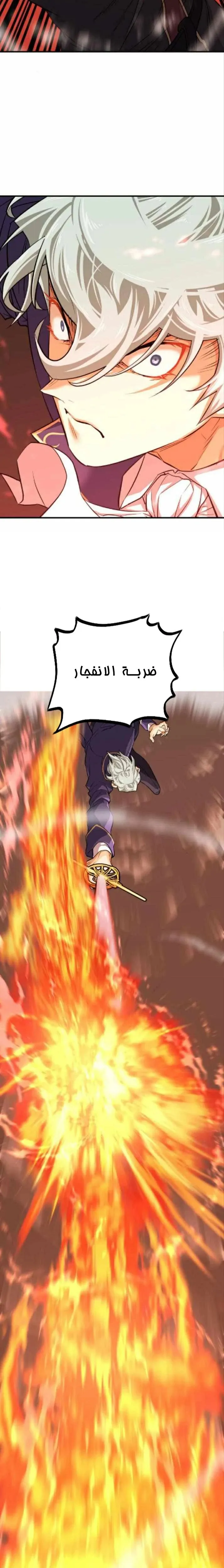 Read The World Best Engineer AR Manga Online
