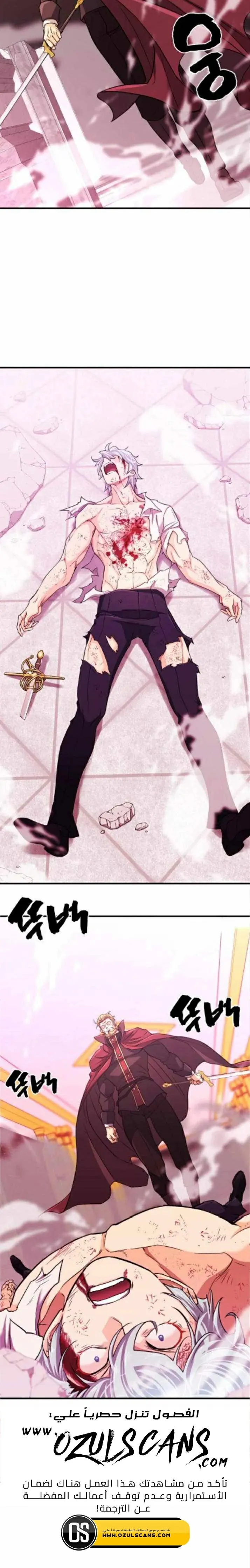 Read The World Best Engineer AR Manga Online