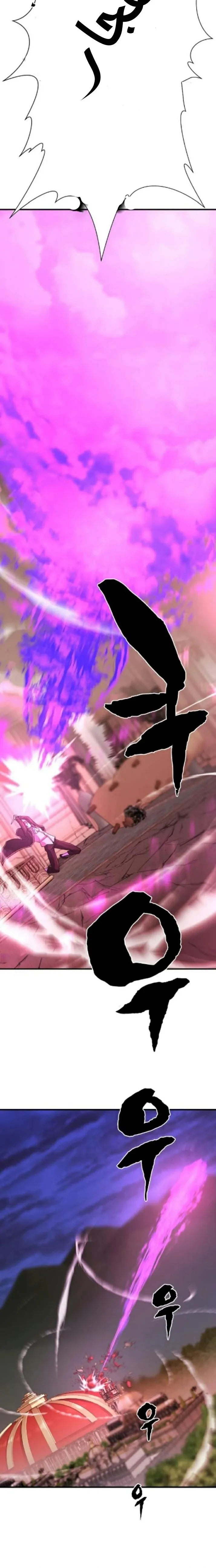 Read The World Best Engineer AR Manga Online