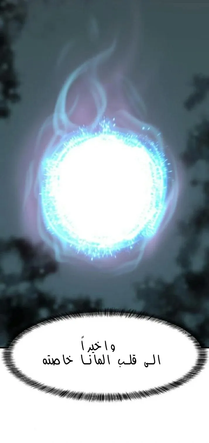 Read The World Best Engineer AR Manga Online