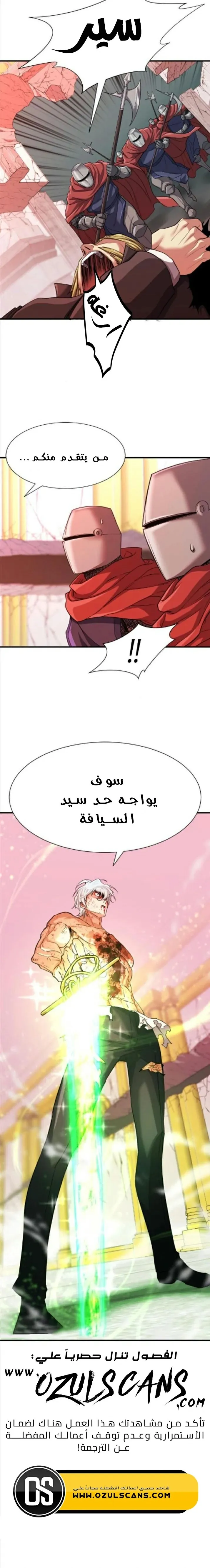 Read The World Best Engineer AR Manga Online