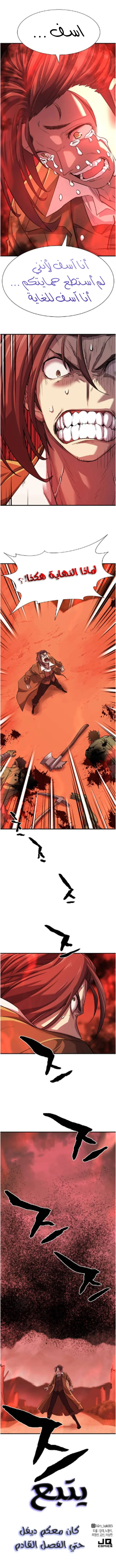 Read The World Best Engineer AR Manga Online