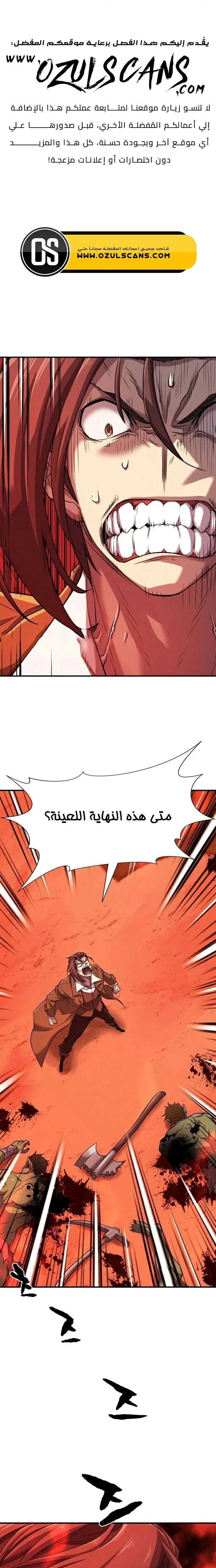 Read The World Best Engineer AR Manga Online