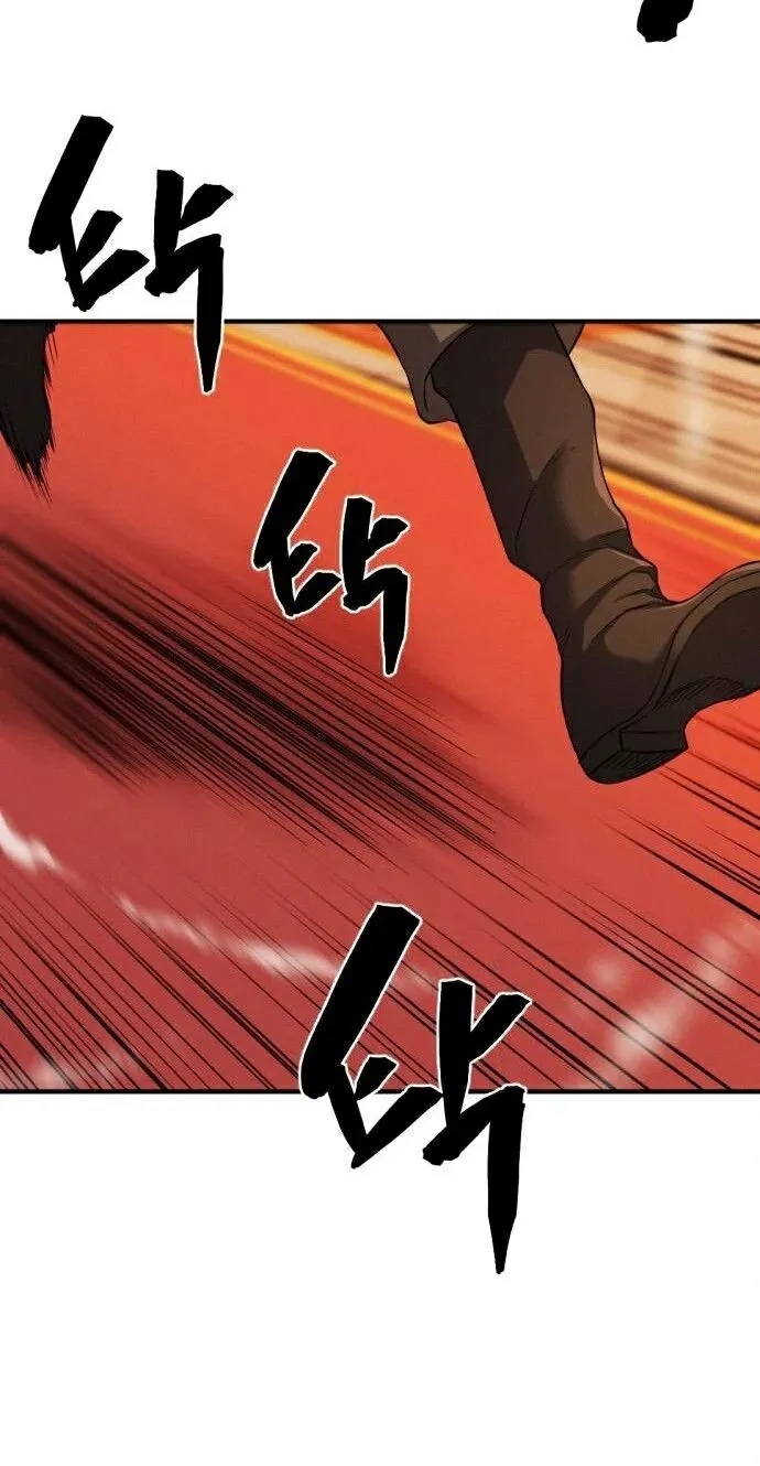 Read The World Best Engineer AR Manga Online