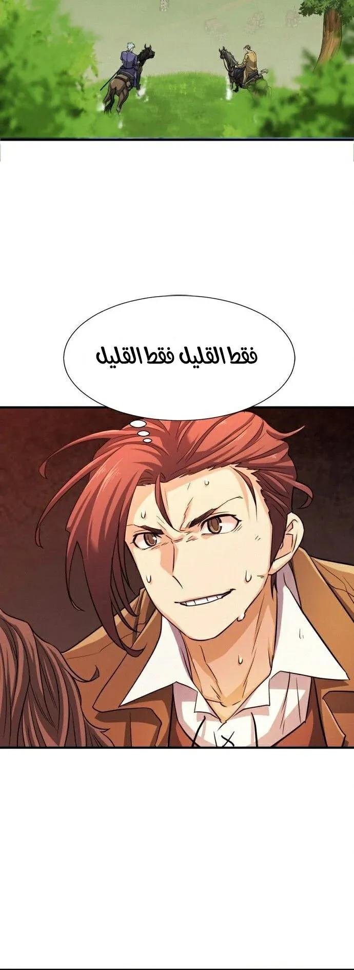 Read The World Best Engineer AR Manga Online