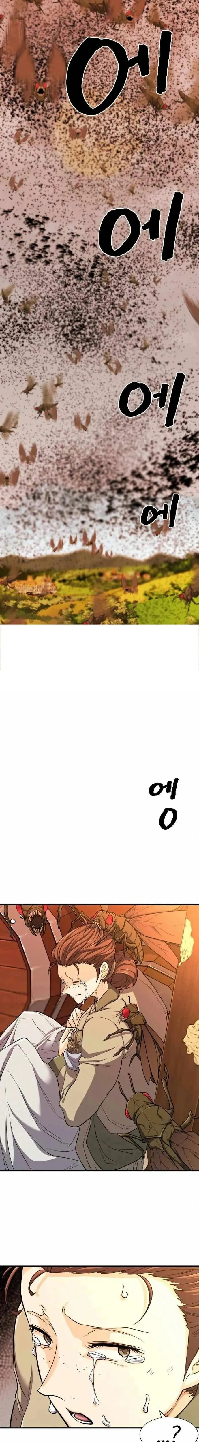 Read The World Best Engineer AR Manga Online