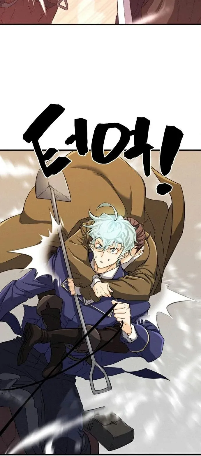 Read The World Best Engineer AR Manga Online