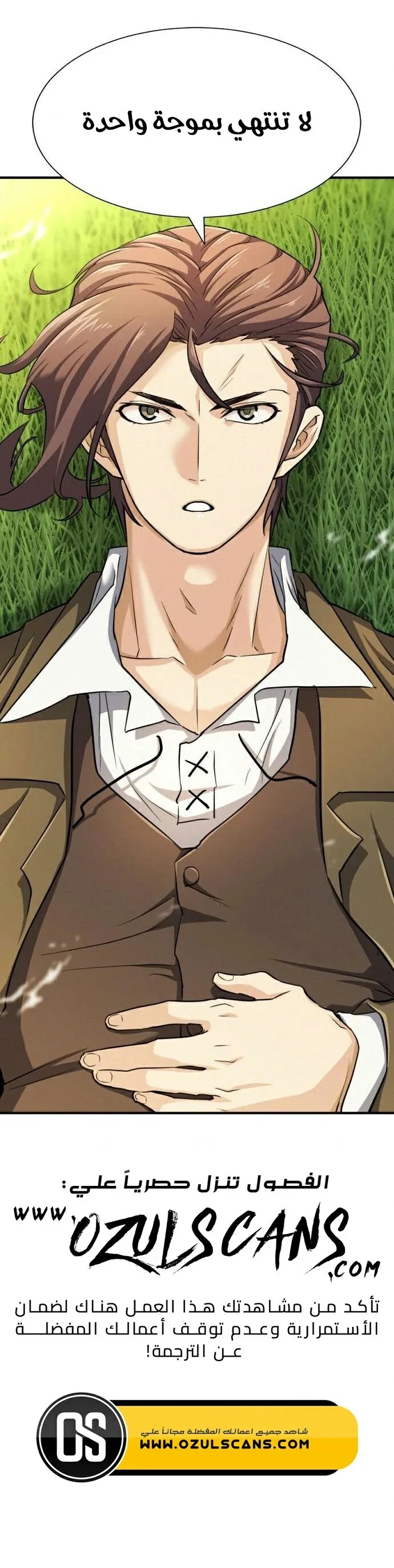 Read The World Best Engineer AR Manga Online