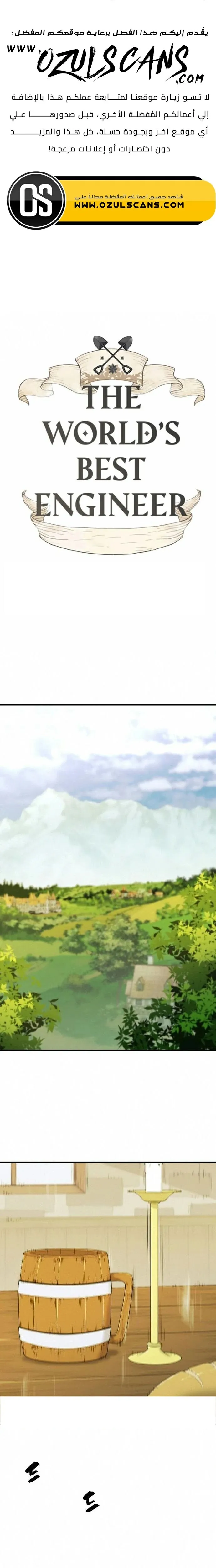 Read The World Best Engineer AR Manga Online