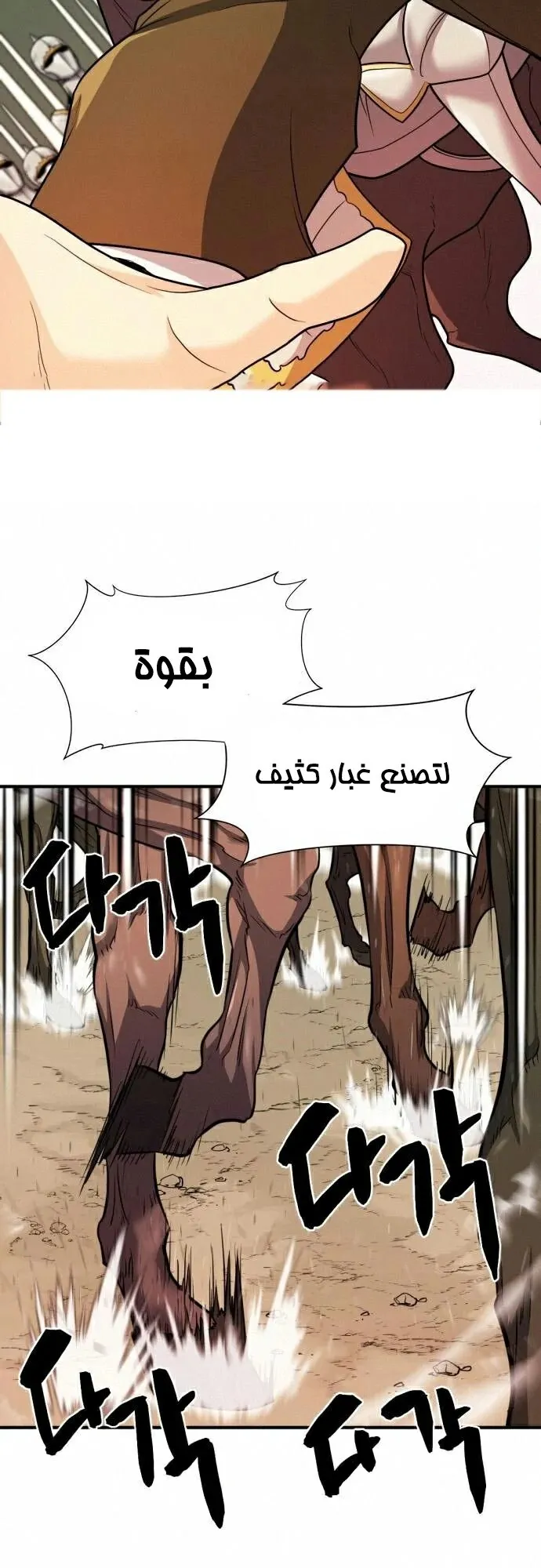 Read The World Best Engineer AR Manga Online