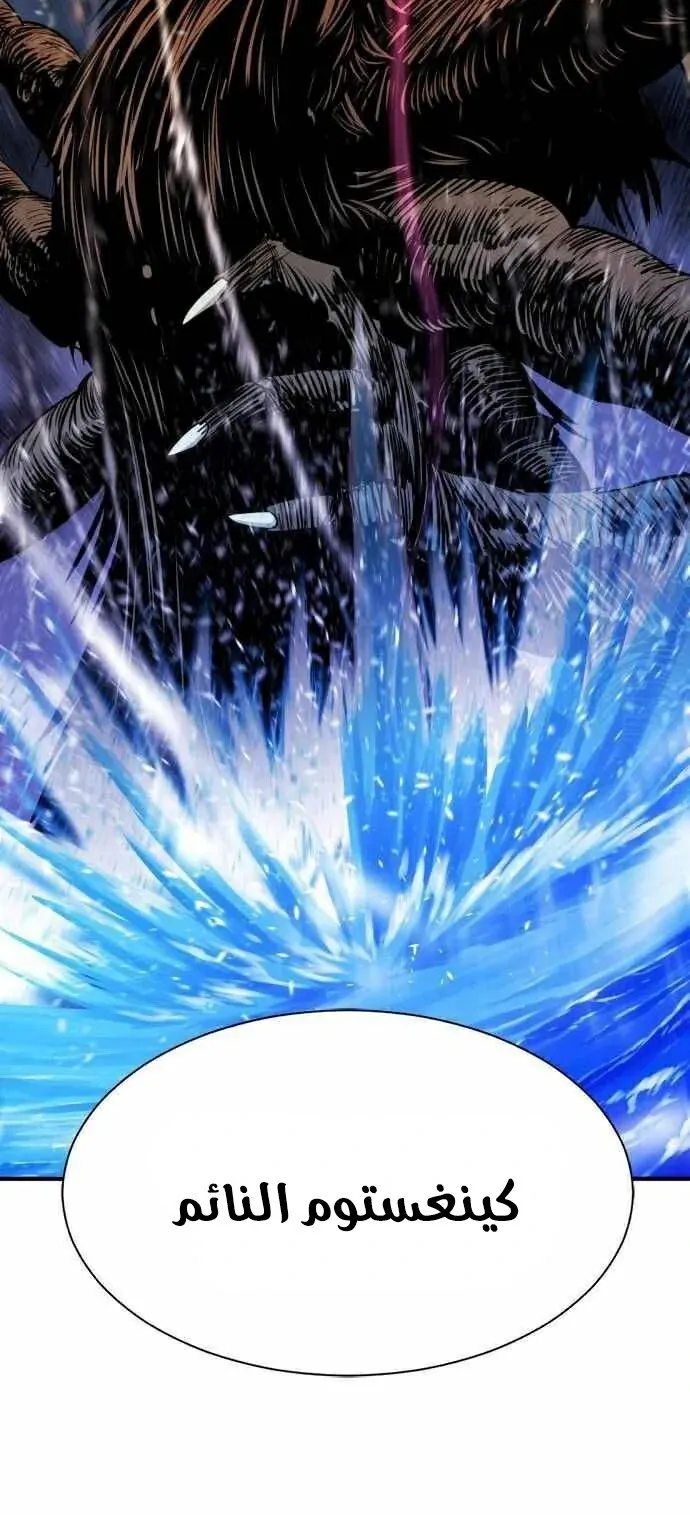 Read The World Best Engineer AR Manga Online
