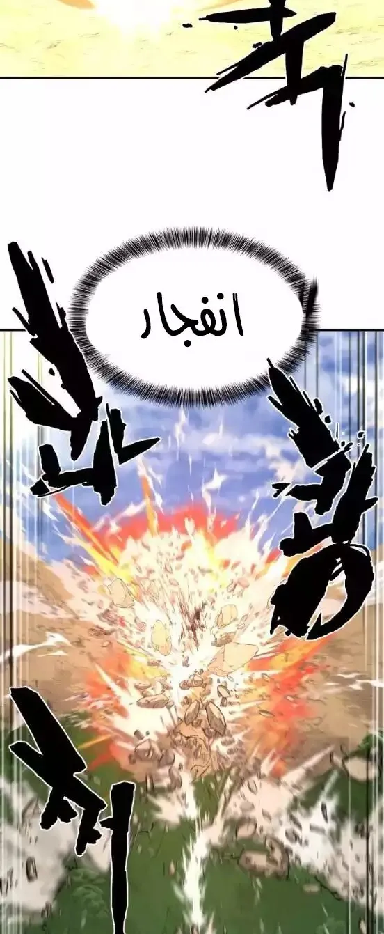 Read The World Best Engineer AR Manga Online