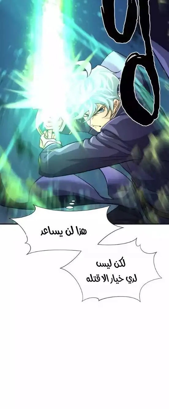 Read The World Best Engineer AR Manga Online
