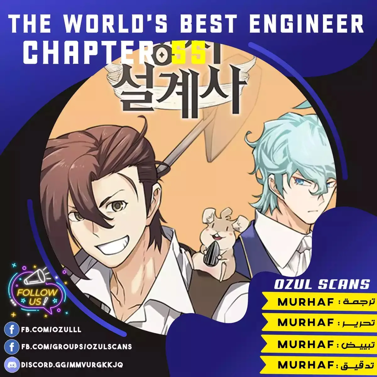Read The World Best Engineer AR Manga Online