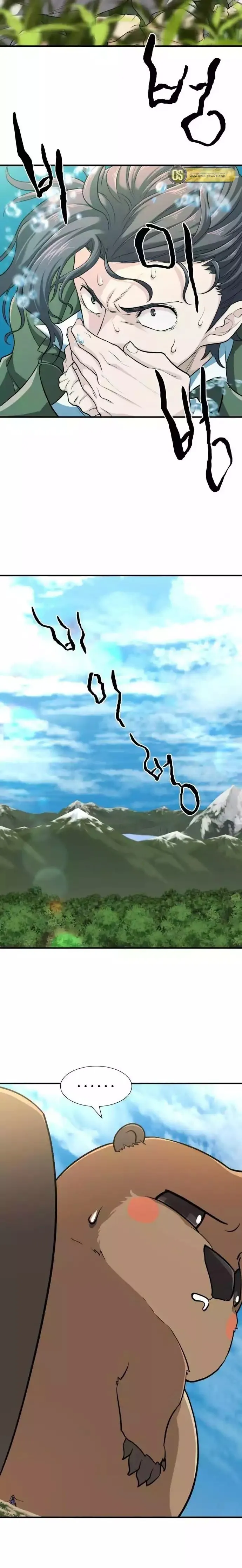 Read The World Best Engineer AR Manga Online