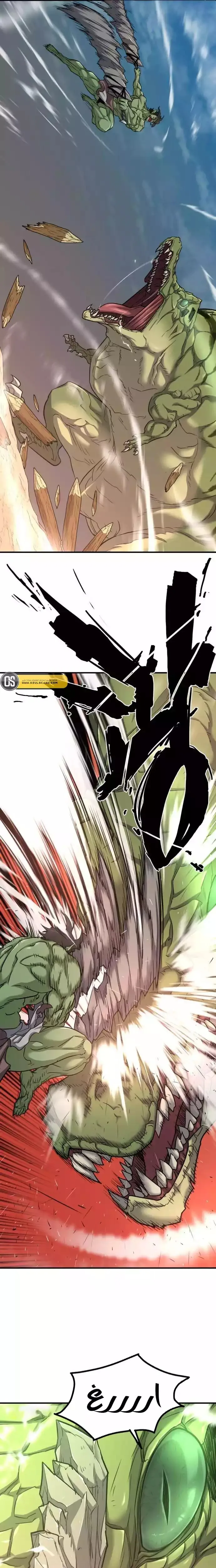 Read The World Best Engineer AR Manga Online