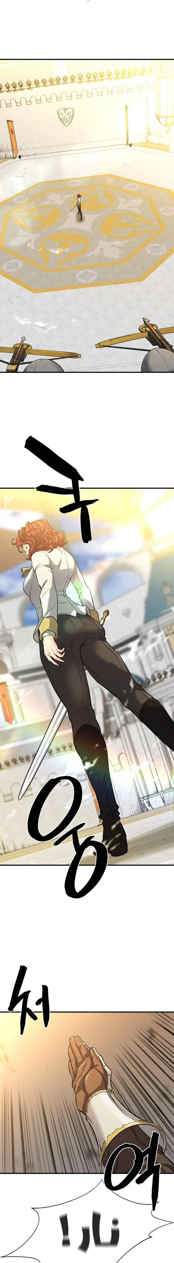 Read The World Best Engineer AR Manga Online