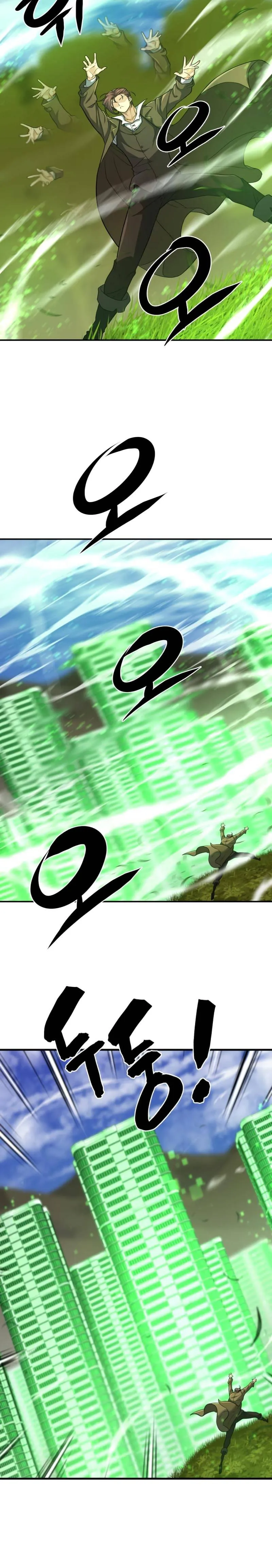 Read The World Best Engineer AR Manga Online