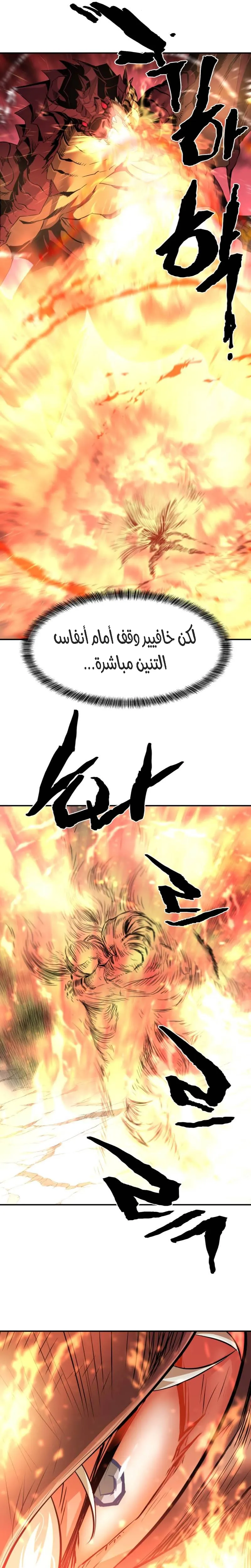 Read The World Best Engineer AR Manga Online