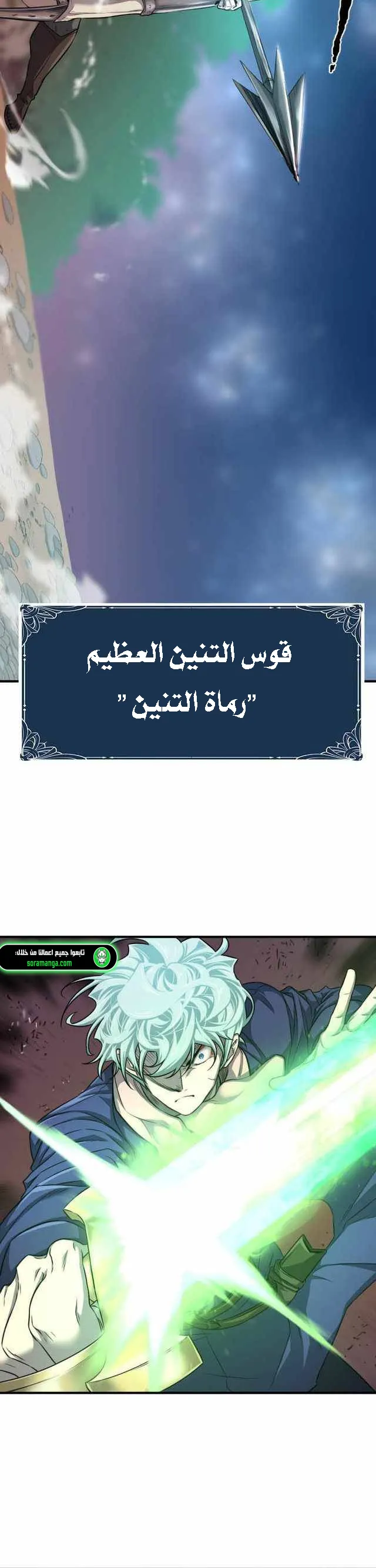 Read The World Best Engineer AR Manga Online