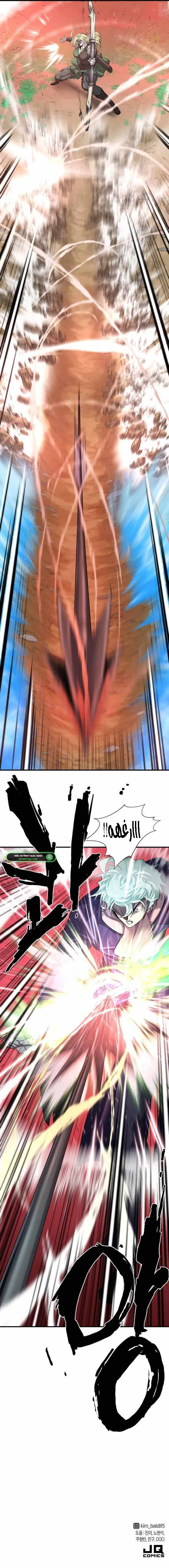 Read The World Best Engineer AR Manga Online