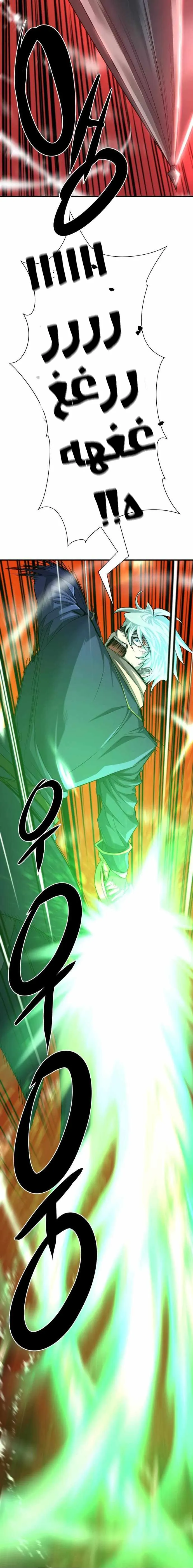 Read The World Best Engineer AR Manga Online