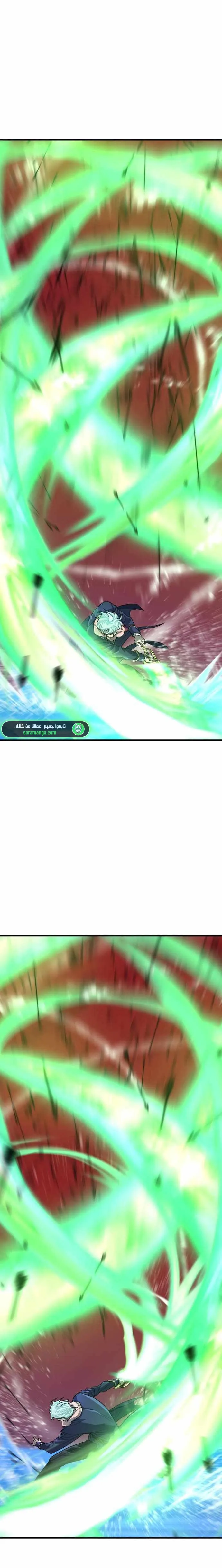 Read The World Best Engineer AR Manga Online