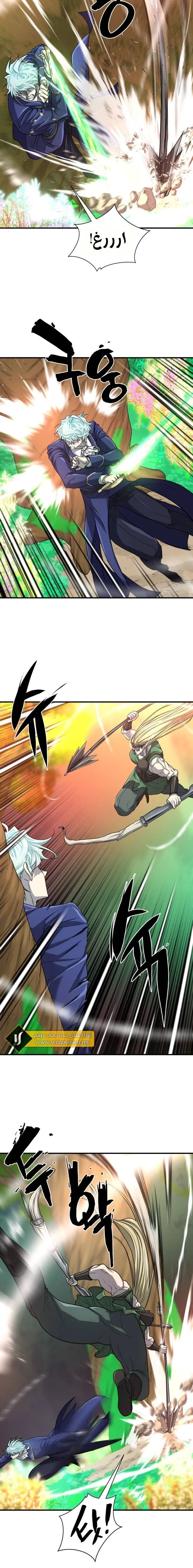Read The World Best Engineer AR Manga Online
