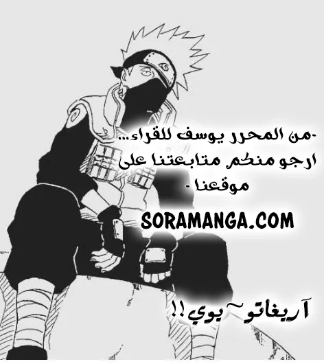 Read The World Best Engineer AR Manga Online