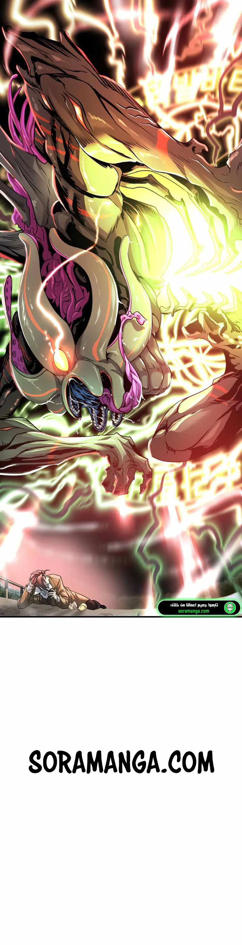 Read The World Best Engineer AR Manga Online