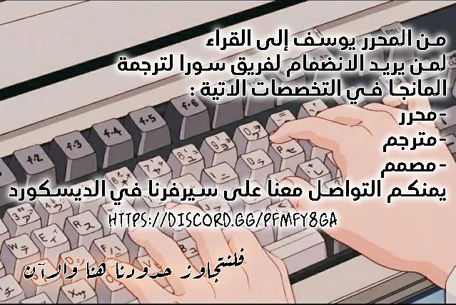 Read The World Best Engineer AR Manga Online