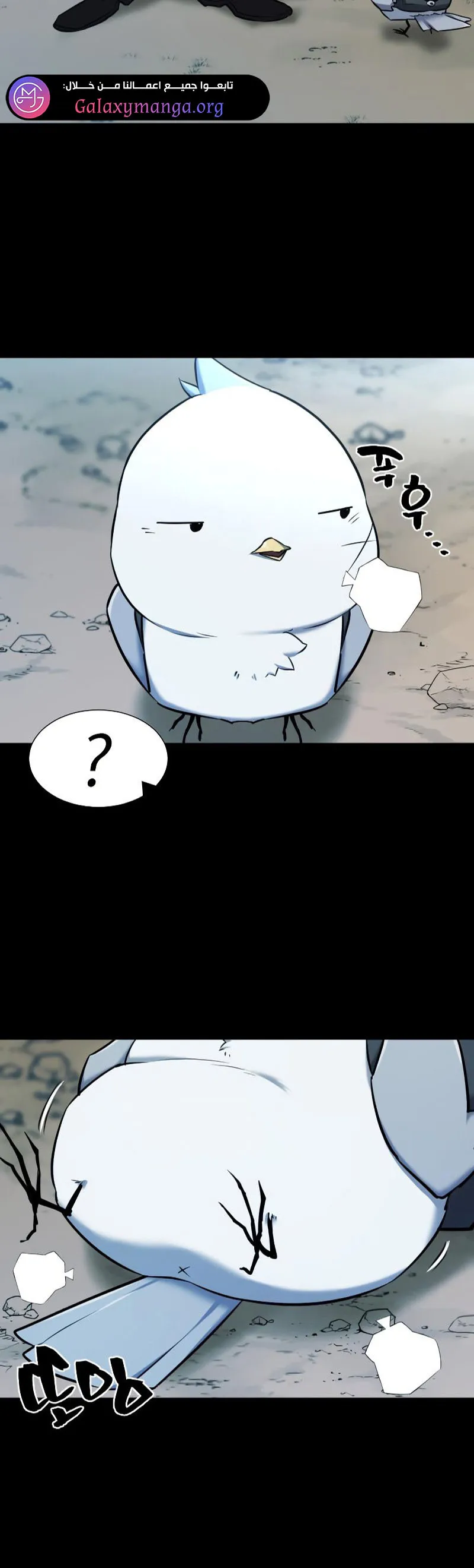 Read The World Best Engineer AR Manga Online