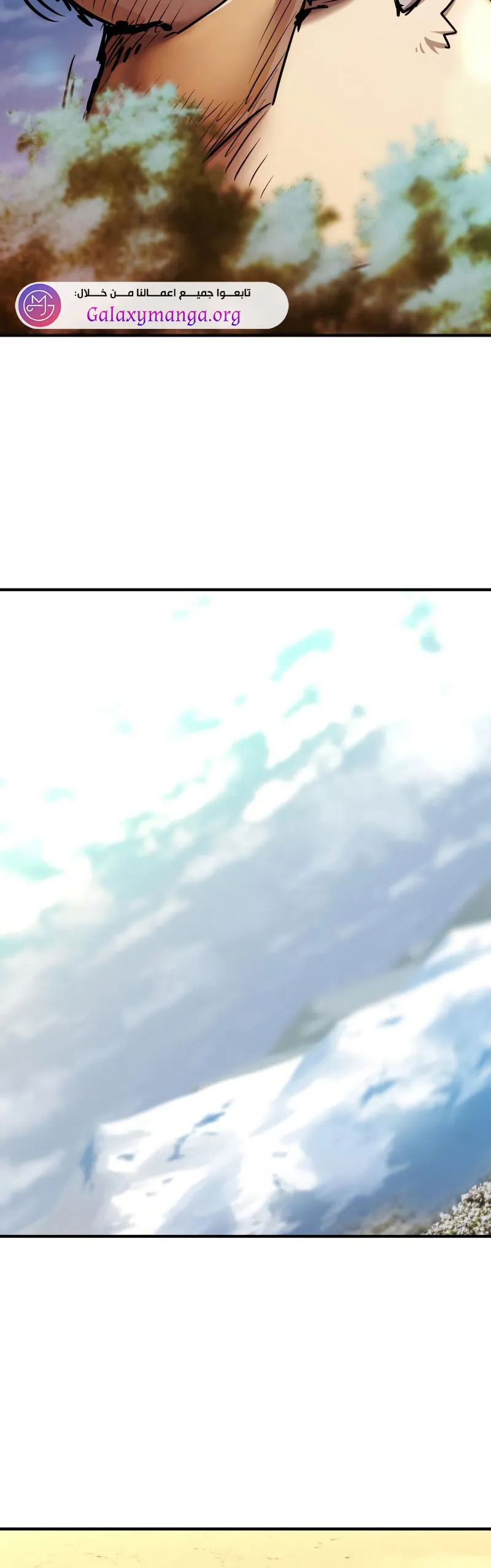 Read The World Best Engineer AR Manga Online