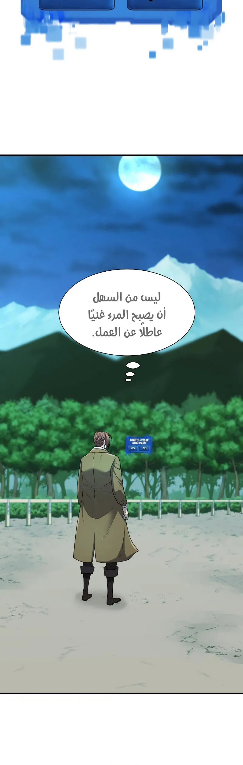 Read The World Best Engineer AR Manga Online