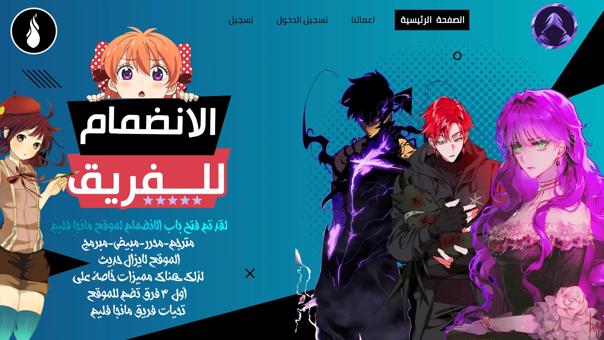 Read The World Best Engineer AR Manga Online