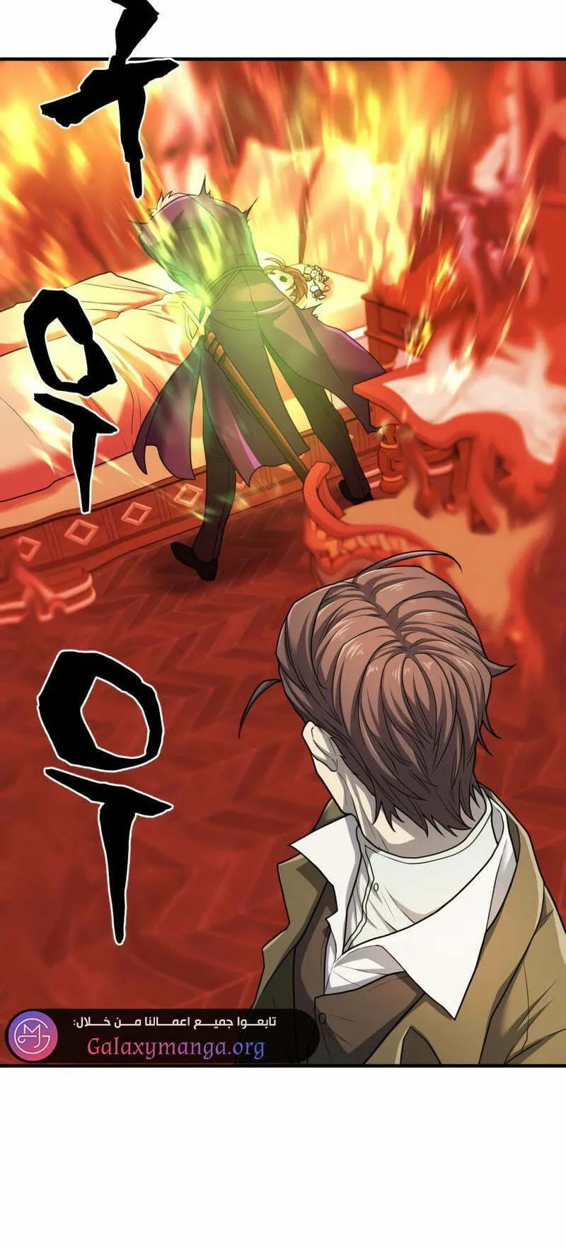 Read The World Best Engineer AR Manga Online