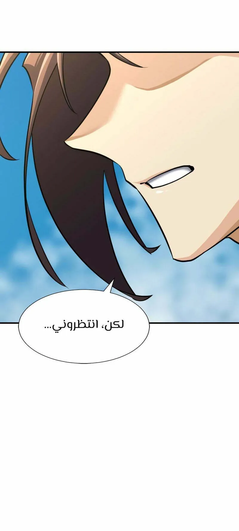 Read The World Best Engineer AR Manga Online