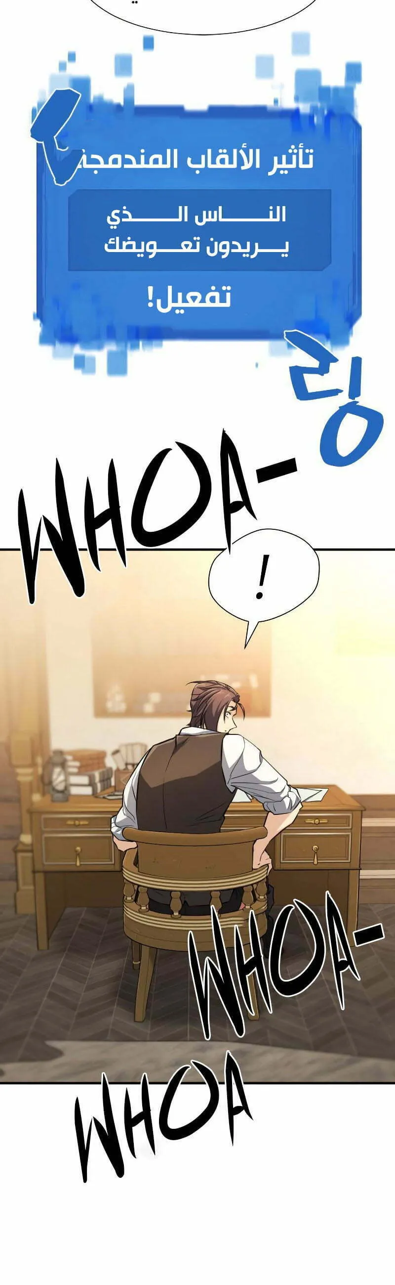 Read The World Best Engineer AR Manga Online