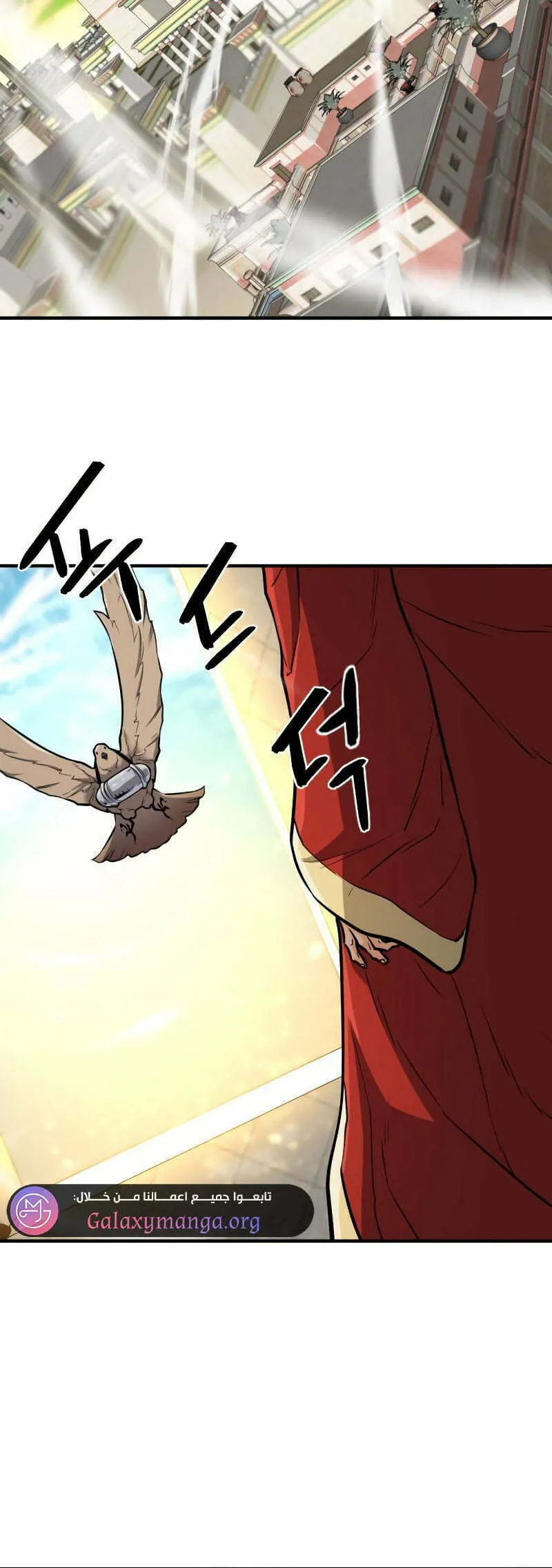 Read The World Best Engineer AR Manga Online