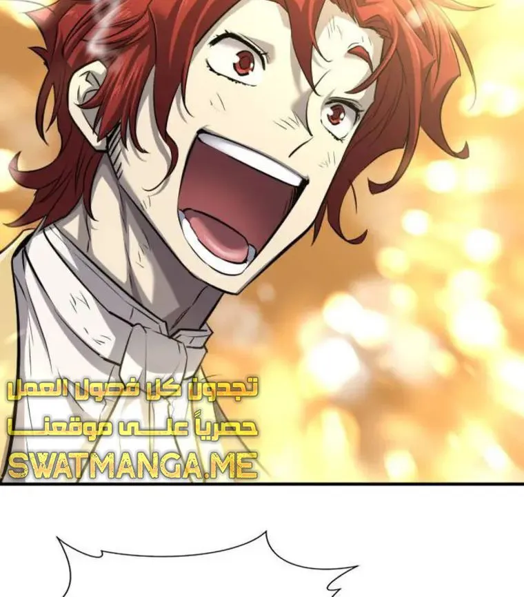 Read The World Best Engineer AR Manga Online