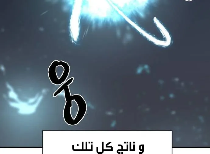 Read The World Best Engineer AR Manga Online