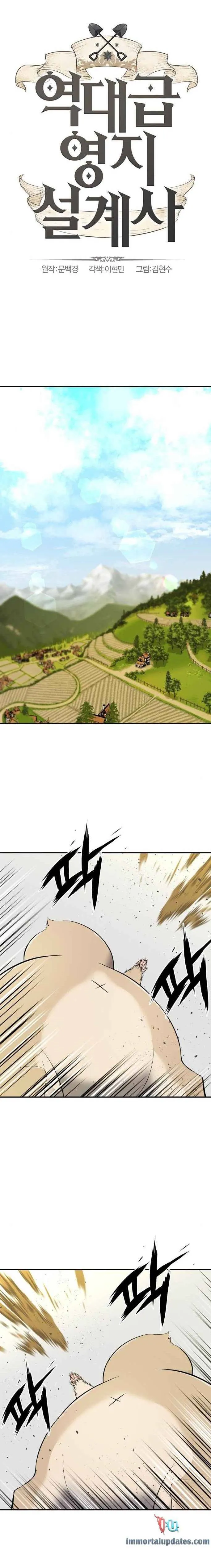 Read The World Best Engineer AR Manga Online