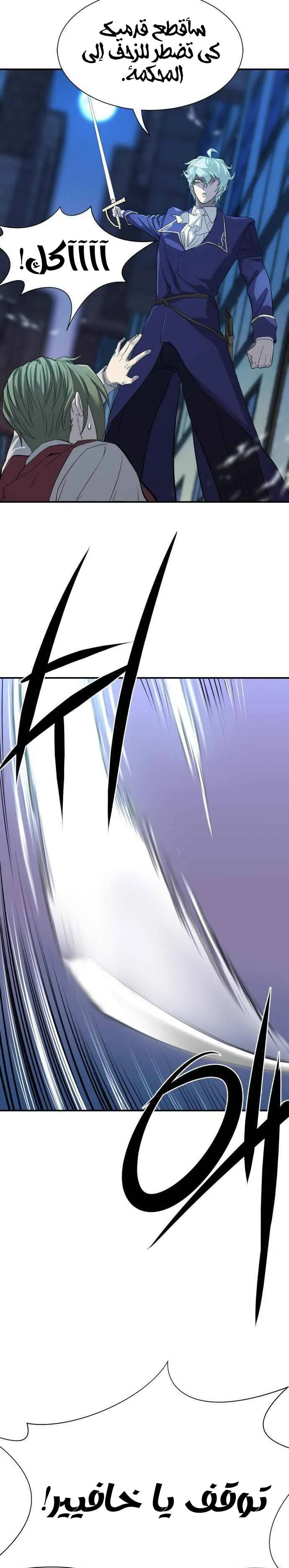 Read The World Best Engineer AR Manga Online