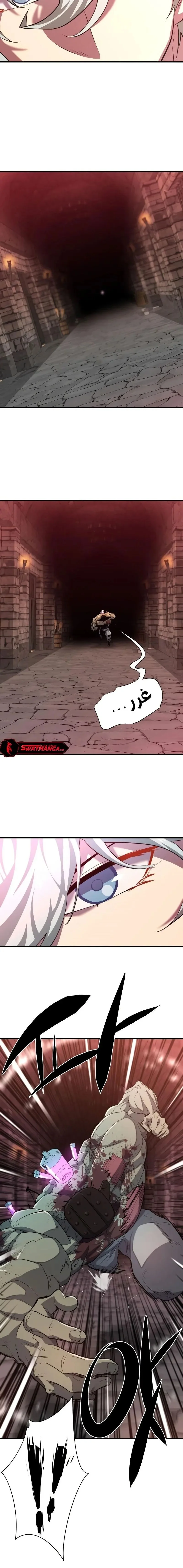 Read The World Best Engineer AR Manga Online